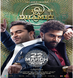 Das Ka Dhamki Das Ka Dhamki Official Image.