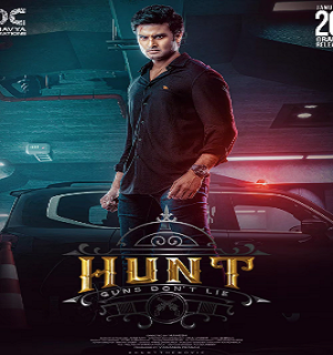 Hunt Hunt Official Image.
