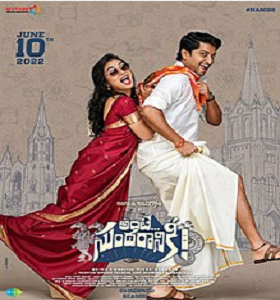 Ante Sundaraniki Official Image.