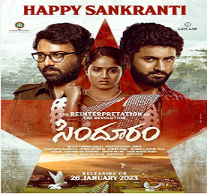 Sindhooram Official Image.