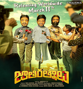 Jathi Ratnalu Official Image.