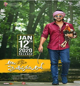 Ala Vaikunthapurramuloo Official Image.