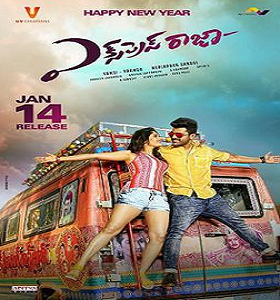 Express raja Official Image.