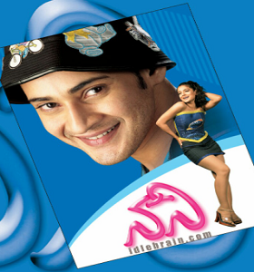 nani Official Image.