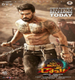 Vinaya Vidheya Rama Mp3 Songs Free download Naa Songs