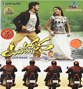 Yuvasena yuvasena Official Image.