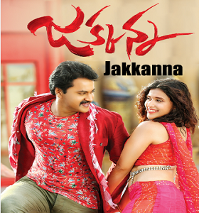 jakkanna Official Image.