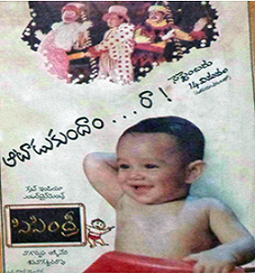 sisindri Official Image.